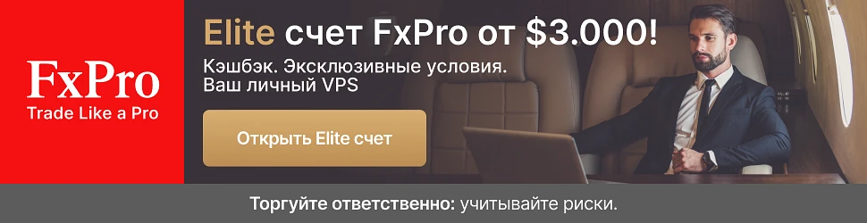 FxPro all pages top mobile RU